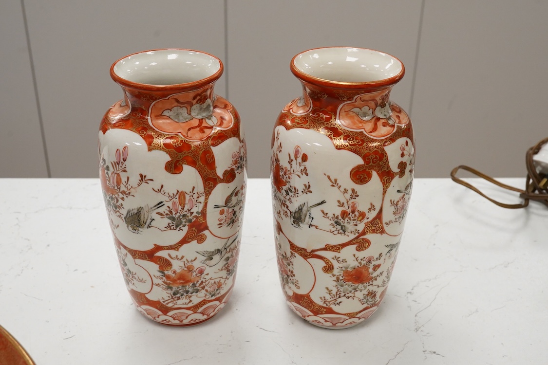 A Japanese Kutani bowl- 25cm diameter and a similar pair of vases